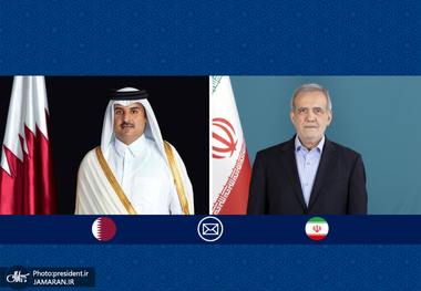 پزشکیان به قطری‌ها تبریک گفت