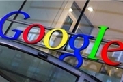 عربستان از سوی گوگل تحریم شد