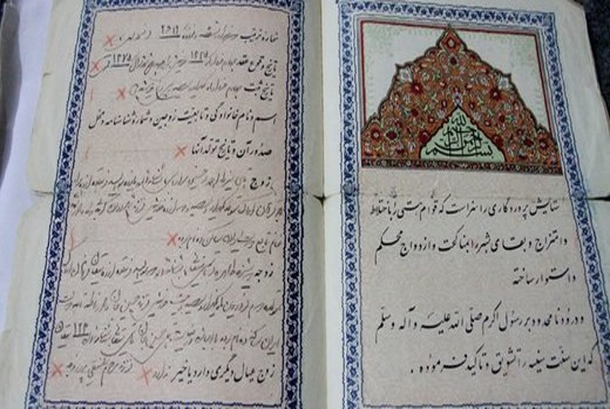 کتابخانه ملی ایران عقدنامه‌های قدیمی را می خرد!