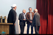 اختتامیه نخستین مسابقه عکس روح الله در اصفهان 