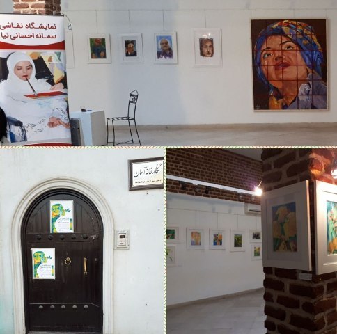 برپایی نمایشگاه آثار هنرمند معلول مشهدی که با دهان نقاشی می کند