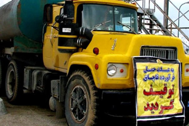 قاچاقچیان سوخت در زنجان 35 میلیارد ریال جریمه شدند