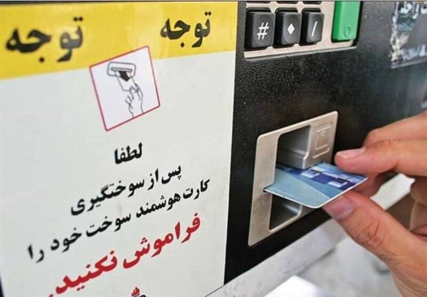 فرآیند توزیع کارت های سوخت در خوزستان تسریع شد
