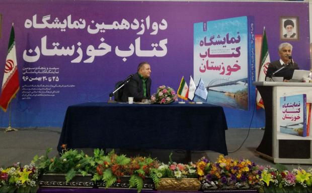 'عطر لغت' بر دوازدهمین نمایشگاه کتاب خوزستان نشست