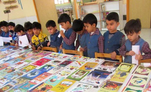 اجرای طرح سراسری 'سفر کتاب' در مراکز کانون آذربایجان غربی