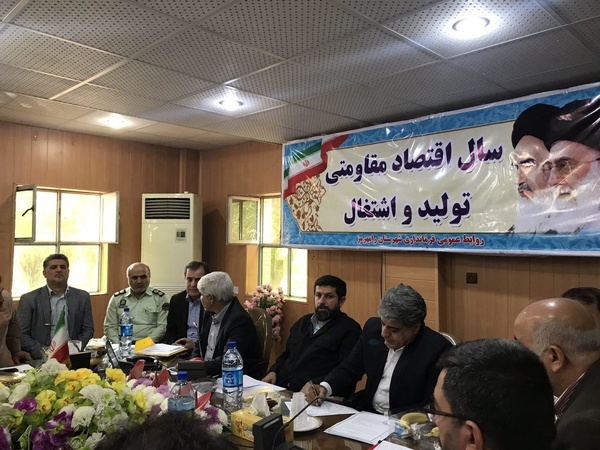 اعطای تسهیلات بانکی به سرمایه گذاران مستقر در مناطق روستایی خوزستان