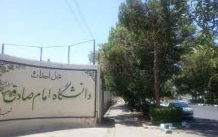اقدام دانشگاه امام صادق در قطع درختان پارک سالاریه قم ناپسند است