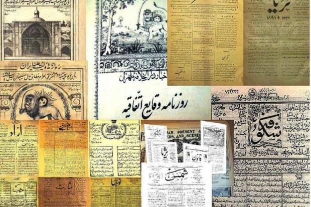 بالندگی رسانه در سایه انقلاب اسلامی
