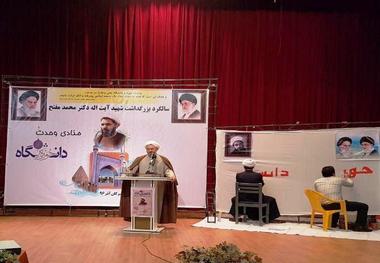 دانشگاهیان برای تحقق اقتصاد مقاومتی فعال شوند
