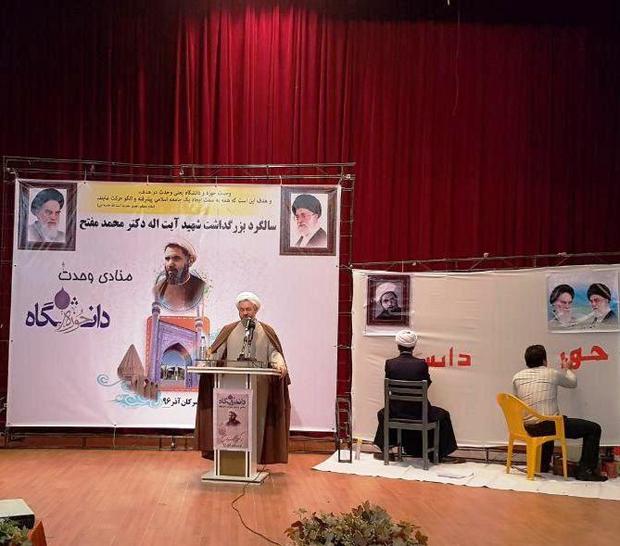 دانشگاهیان برای تحقق اقتصاد مقاومتی فعال شوند