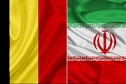  بلژیک معاهده تبادل مجرمان با ایران را به حالت تعلیق درآورد