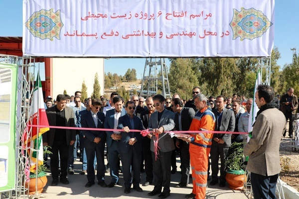 لزوم توجه به بهره برداری پروژه های زیست محیطی در شیراز