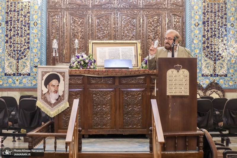 مراسم بزرگداشت ارتحال امام خمینی (ره) در کنیسه یوسف آباد