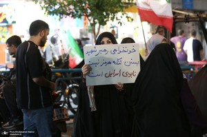 شصت و یکمین اجتماع پر شور مردم در میدان انقلاب