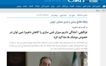 توضیح ضروری به مخاطبان و سخنی با جناب کوچک زاده