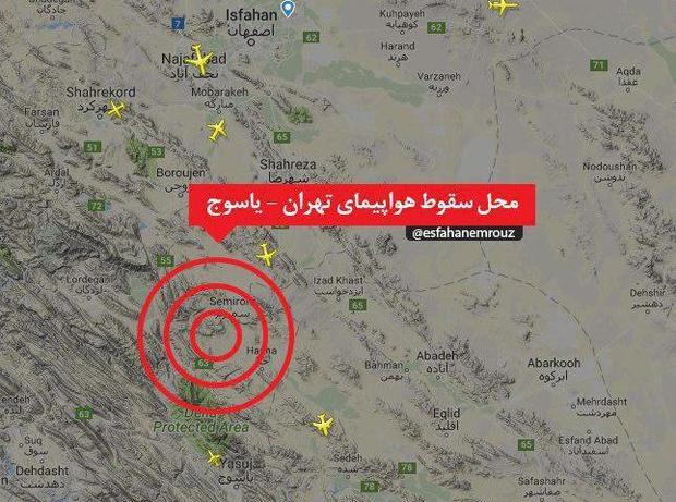 اخبار زنده بودن برخی مسافران هواپیمای تهران - یاسوج تأیید نمی‌شود