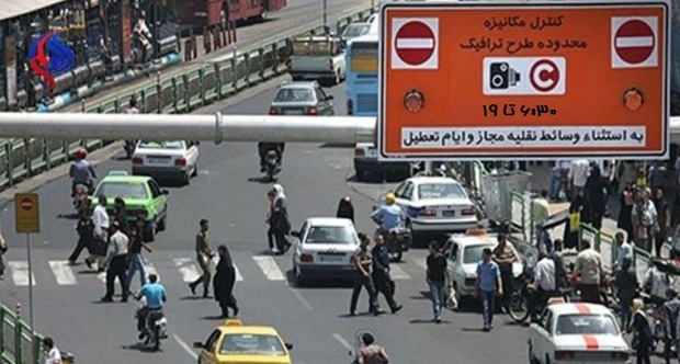 زمان اجرای طرح ترافیک تهران یک ساعت کاهش می یابد