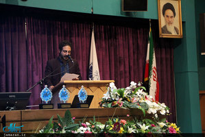 چهاردهمین جشنواره ملی شعر مهر بهمن 