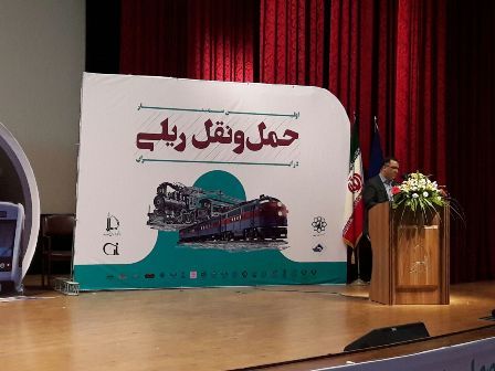 همایش حمل و نقل ریلی کشور در مشهد