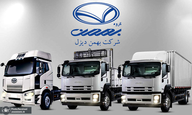 طرح فروش محصولات بهمن دیزل با قیمت جدید آبان 1404 + جدول و شرایط