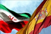 اسپانیا: برای روابط اقتصادی با ایران اهمیت بسیاری قائل هستیم