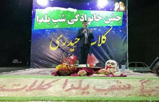جشن شب یلدا در مهرابه مند دشتی برگزارشد