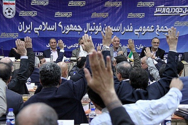 جنجال در مجمع فدراسیون فوتبال/ اعتراض برخی از اعضا به شمارش آراء 