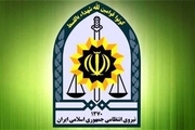 پلیس امنیت اقتصادی در گلستان تشکیل شد