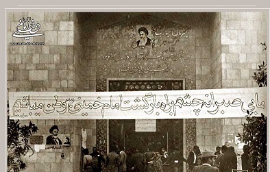 Month of Bahman reminds us victory of Islamic Revolution
