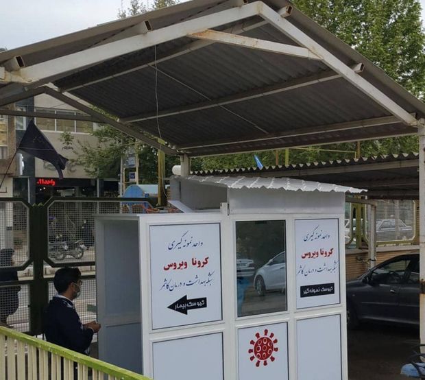 ۲ کانکس نمونه گیری کرونا توسط خیرین در مشهد راه‌اندازی شد