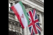 جزییات بدهی که انگلیس پس از بیش از 40 سال به ایران پرداخت کرد/ توضیحات سفیر سابق کشورمان در لندن
