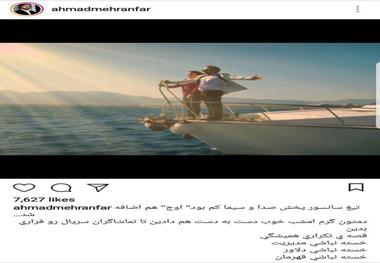 اعتراض جالب 