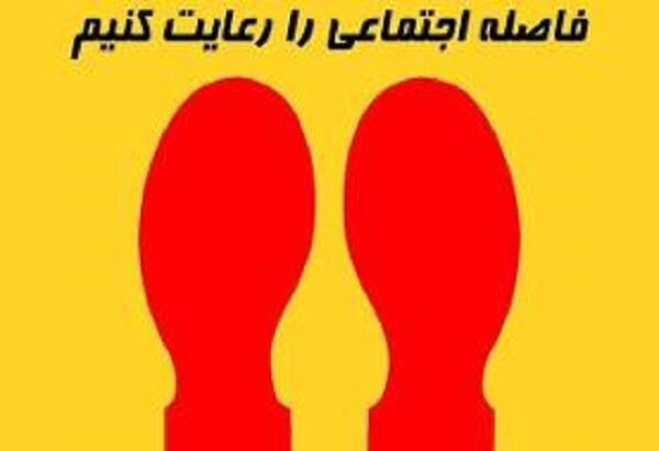مصائب دریافت وام یک میلیونی  فاصله اجتماعی که رعایت نمی شود