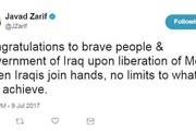 پیام تبریک دکتر ظریف به مناسبت آزادی موصل