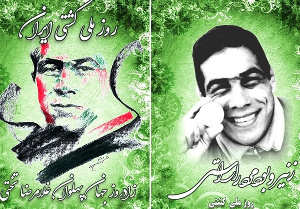 رونمایی از دست‌خط جهان پهلوان تختی و تندیس قهرمانان کشتی در موزه ملی المپیک
