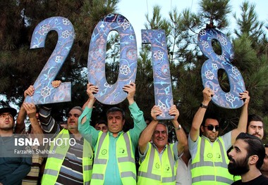 فراخوان طراحی در 
