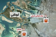 انصار الله یمن در حمله به امارات از چه سلاح هایی استفاده کردند؟