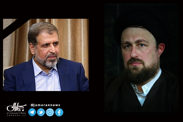 تسلیت سید حسن خمینی در پی درگذشت رمضان عبدالله