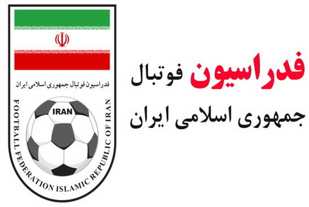 صدور اطلاعیه فدراسیون فوتبال درباره تست دوپینگ در بازی ایران و سوریه 