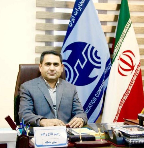 پیام تبریک مدیر مخابرات منطقه خوزستان به مناسبت عید سعید فطر