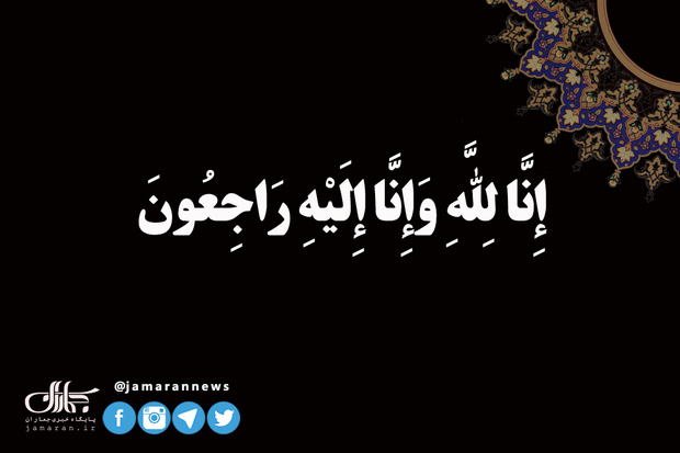 شهادت دومین طلبه حادثه تروریستی حرم رضوی
