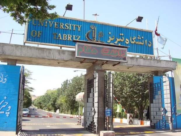 جزییات ثبت نام پذیرفته شدگان دانشگاه تبریز
