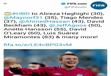 فیفا تولد این دروازه بان ایرانی را در کنار دیوید بکام تبریک گفت
