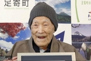 عکس/ مسن ترین مرد جهان درگذشت
