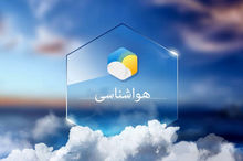 دمای تهران کاهش می یابد