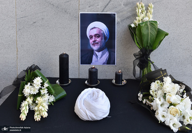 جماعتی فرادی