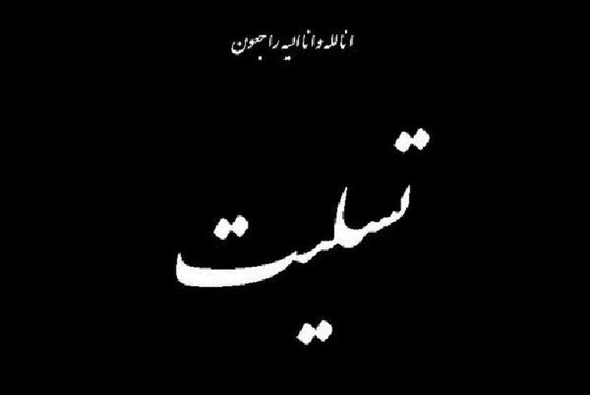 سعید صالح از فعالان سینمایی کشور درگذشت