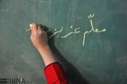 ۱۲۲۰ معلم نمونه تهران تجلیل شدند