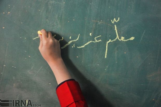 ۱۲۲۰ معلم نمونه تهران تجلیل شدند