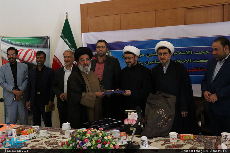 مراسم تکریم و معارفه سرپرست موسسه تنظیم و نشر آثار امام خمینی(س) در خمین